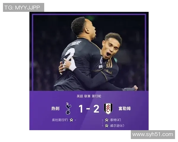 夫城与热刺的巅峰对决谁能在英超赛场上笑到最后